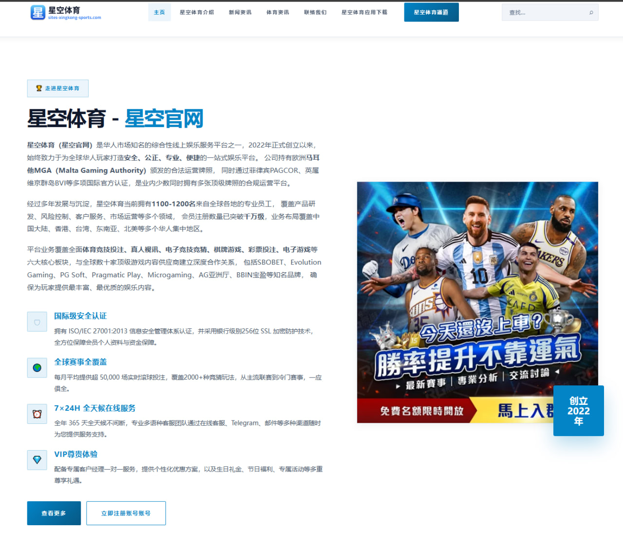 阿诺德亮相后，为什么他的位置变化比结果更受关注