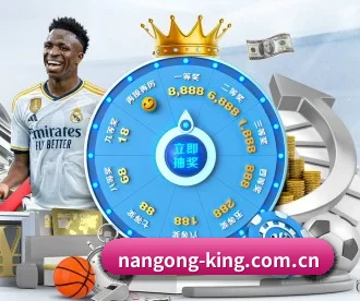 nangong-king.com.cn APP 深度功能