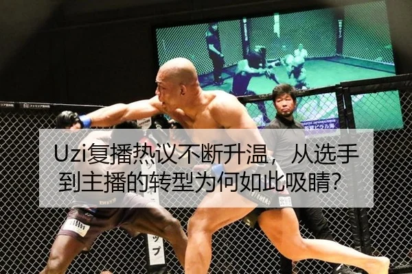fu-bo-re-yi-bu-duan-sheng-wen-cong-xuan-shou-dao-zhu-bo-de-zhuan-xing-wei-he-ru-ci-xi-jing-2-418.jpg